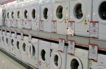 Мощност на пералната машина: колко kW го консумира?