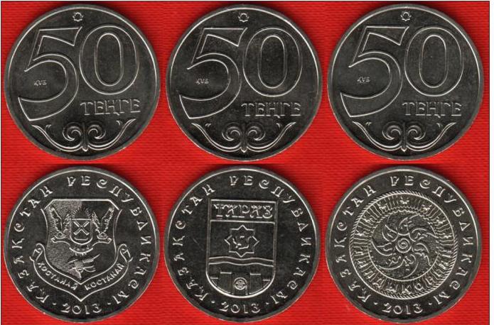 възпоменателни монети на Казахстан