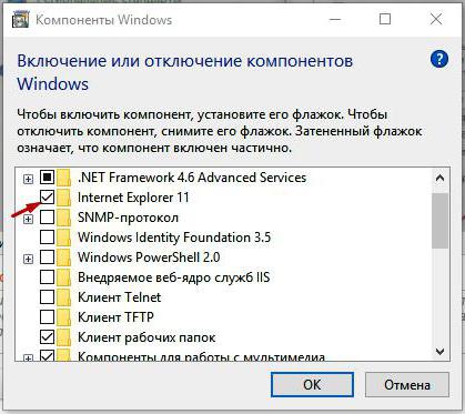 Internet Explorer не се стартира: 8 начина 