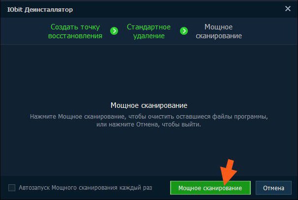 Как да премахнете напълно "Avast" от "Windows 7" или от всяка друга система: три прости метода