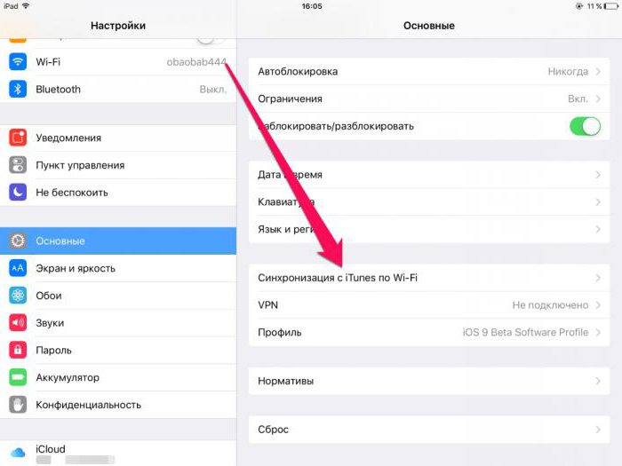 Как да синхронизирате iPhone с iTunes: подробно ръководство