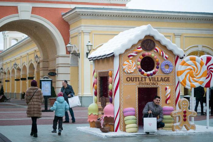 «Outlet Village Pulkovo» - известни марки на достъпни цени