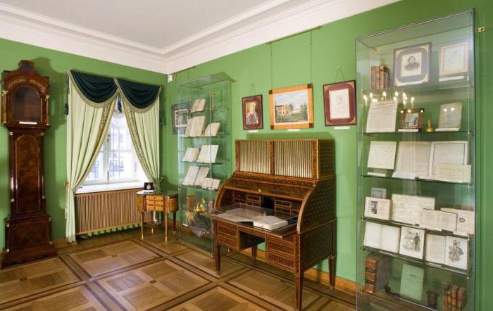 Музей на изкуството Пушкин на Арбат