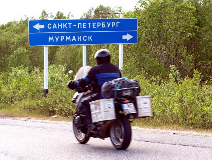 Пътуване с влак и автобус Петрозаводск-Санкт Петербург и обратно