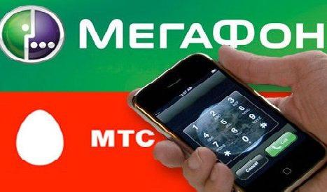 прехвърляйте пари на мегафон от МТС