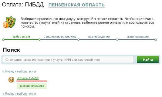 Откъде знаеш за какво са глобите на КАТ? средства