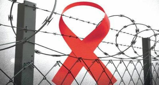 В случай на HIV инфекция, 