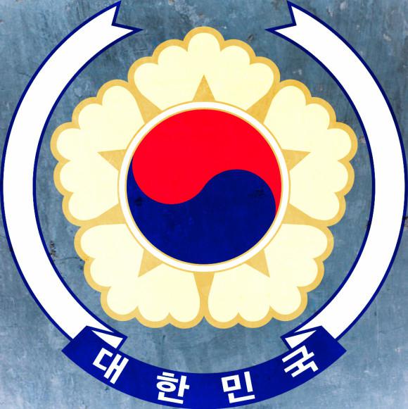 Южна Корея: флаг и други национални символи