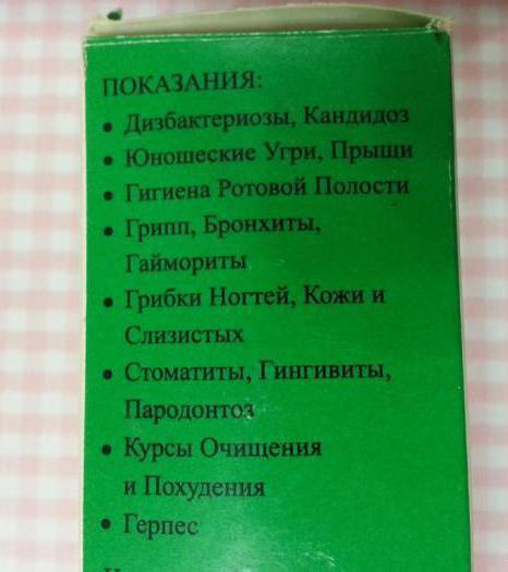 медицински цитросепет прегледа на заявленията за инструкции