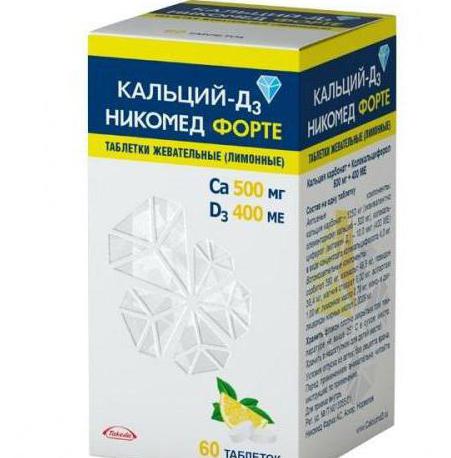 метронидазол никомед 500 mg инструкции за употреба